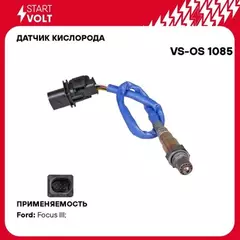 лямбда-зонд STARTVOLT (датчик кислорода) Ford Focus II (05-), Focus III (11-) 2.0i до кат. VS-OS 1085