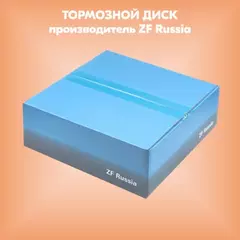 Диск тормозной передний 295мм. MERCEDESBENZ: ACLASS (W176), A 160 (176.041), A 180 (176.042), A 1