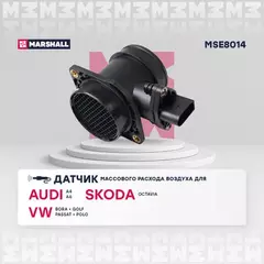 Датчик массового расхода воздуха Audi: A4 (8L) 00-, A6 (8E) 97- Skoda: Octavia I 96- VW: Passat IV 96- (MSE8014)
