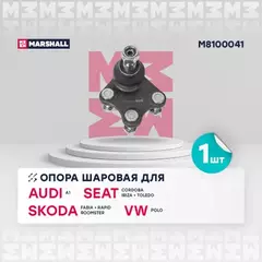 Опора шаровая прав Audi A1 (8X1, 8Xk) 10-, Seat Cordoba (6L2) 02-, Se Marshall M8100041