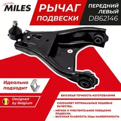 Рычаг передней подвески нижний левый RENAULT DUSTER (TRW JTC2274) DB62146