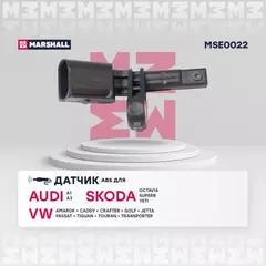 Датчик ABS передн. лев. Audi: A1 (8X) 10-, A3 (8P) 03- Skoda: Octavia II 04- 09- VW: Passat V, VI 05- (MSE0022)
