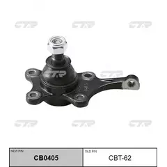 Опора шаровая L (нижний рычаг) TOYOTA TownAce/LiteAce 8895 CBT62 CTR CB0405