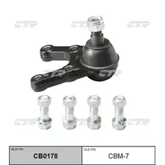 (=CBM7) Опора шаровая MITSUBISHI L200 II (1986-1996) MITSUBISHI L300 II (1986-2002) MITSUBISHI PAJERO I (1982-1991)