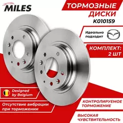 Диск тормозной задний MAZDA 6 07/MX-5 08/MAZDA 323 0104/MAZDA 626 9902 (TRW DF4442) K010159