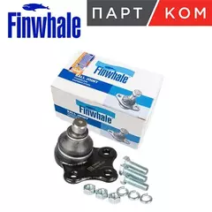 BJ564 FINWHALE Опора шаровая, передняя нижняя Fiesta V / Fusion (JU) Mazda 2 (DY) 1149932, 1149933,