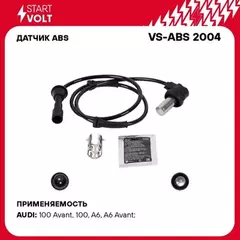 Датчик ABS для а/м Audi 100 (90-)/A6 (94-) перед. лев./прав. (VS-ABS 2004)