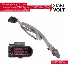 Датчик кислорода для автомобилей VAG Tiguan (16 )/Kodiaq (16 ) 2.0i после катализатора STARTVOLT VS-OS 1836