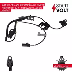 Датчик ABS для автомобилей Toyota Highlander (08 ) переднего левого колеса STARTVOLT VS-ABS 1919