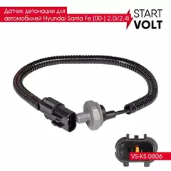 Датчик детонации для автомобилей Hyundai Santa Fe (00 ) 2.0i/2.4i STARTVOLT VS-KS 0806
