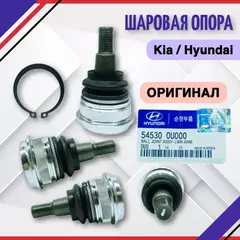 Опора шаровая Accent I 1994-2000, Accent II (+ТАГАЗ) 2000-2012, Coupe (GK) 2002-2009, Getz 2002-2010, i20 2008-2014