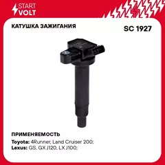 Катушка зажигания для автомобилей Toyota Land Cruiser 100 (98 )/200 (08 ) 4.7i STARTVOLT SC 1927