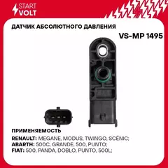 Датчик абсолютного давления для автомобилей Opel/Renault/Nissan LCV Diesel STARTVOLT VS-MP 1495