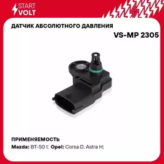 Датчик абсолютного давления для автомобилей Mazda BT 50 (06 )/Opel Astra H (04 )/Corsa D (06 ) Diesel STARTVOLT VS-MP 2305