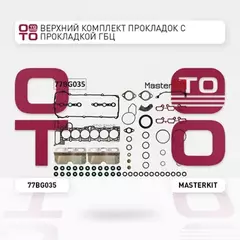 77BG035 Верхний комплект прокладок с прокладкой ГБЦ BMW E39,E46,X5,Z3 2.2-3.0i M54 00-