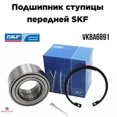 Комплект ступичного подшипника Hyundai Sonata V,Tucson,XG,KIA Magentis,Sportage 2.0,2.2,2.4,2.5,2.7,3.3 CRDi,VVTi 12.98-