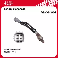 лямбда-зонд STARTVOLT (датчик кислорода) Toyota Rav 4 (05-) 2.0i/2.4i до кат. c 10- VS-OS 1909