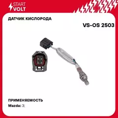 N/50230641/STARTVOLT/Датчик кисл. для а/м Mazda 3 BK (03-) 1.6i до кат. (VS-OS 2503)