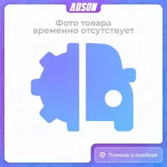 Прокладка ГБЦ BMW N51 B30 A, N52 B30, N52 B30 A, N52 B30 AE, N52 B30 AF, N52 B30 B, N52 B30 77BGH354