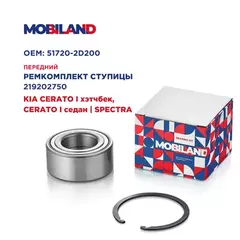 Ремкомплект ступицы передней для а/м KIA CERATO I хэтчбек (LD), CERATO I седан (LD) | SPECTRA