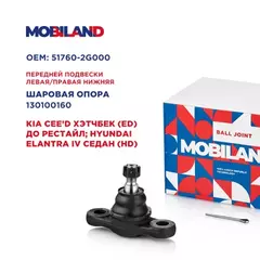 Опора шаровая передней подвески левая/правая нижняя для а/м KIA CEE'D хэтчбек (ED) до рестайл HYUNDAI ELANTRA IV седан (HD)