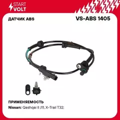 Датчик ABS для а/м Nissan Qashqai J11 (13-)(до 2016) задн. лев./прав. 2WD (VS-ABS 1405)
