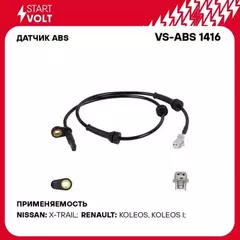 Датчик ABS для а/м Nissan X-Trail T31 (07-)/Renault Koleos (07-) перед. лев./прав. (VS-ABS 1416)