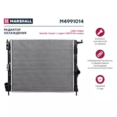 Радиатор охлаждения MARSHALL M4991014 Lada: Largus Renault: Duster I, Logan I (МКПП без конд.); кросс-номер Nissens 637609; OEM 8200735038