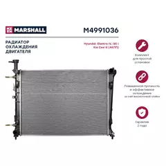 Радиатор Охл Двигателя Акпп MARSHALL M4991036