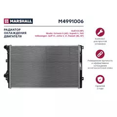 Радиатор охлаждения двигателя MARSHALL M4991006 Audi: A3 (8P) Skoda: Octavia II (A5), Superb II, Yeti Volkswagen: Golf VI, Jetta V, VI, Passat (B6, B7); кросс-номер Nissens 65280A; OEM 1K0121251AA; 1K0121251AT; 1K0121251DN; 1K0121253AA