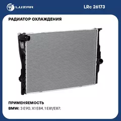 Радиатор охлаждения для автомобилей BMW 3 (E90/E91) (05 ) G LUZAR LRc 26173