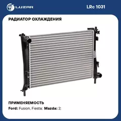 N/50042668/LUZAR/Радиатор охл. для а/м Ford Fiesta (01-) M/A (сборный) (LRc 1031)