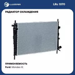 Радиатор охлаждения для автомобилей Mondeo III (00 ) G M/A LUZAR LRc 1070