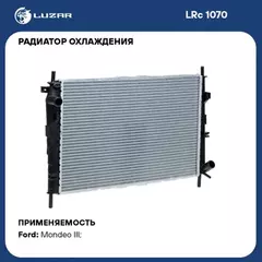 LRc1070 LUZAR Радиатор охл. для а/м Ford Mondeo III (00-) 1.8i/2.0i/2.5i/3.0i M/A (LRc 1070)