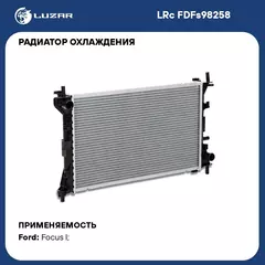 Радиатор охлаждения для автомобилей Focus I (98 ) AT LUZAR LRc FDFs98258
