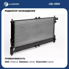 радиатор алюминиевый LUZAR Chevrolet Lanos (02-),Chance 1.5/1.6 MТ (кондиц.) сборный LRc0561, TF6960-1301012