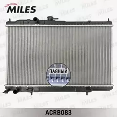 Радиатор MILES для а/м NISSAN ALMERA CLASSIC с 2005 г.в. - MILES арт. ACRB083