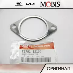 Прокладка HYUNDAI Porter 2,Starex H-1 дв.D4CB,Elantra (06-),Santa Fe (06-) резонатора OE