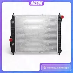 Радиатор охлаждения Chevrolet Aveo, Kalos 05-, Daewoo Kalos 03-