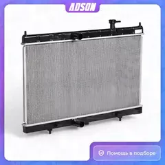 Радиатор охл. для а/м Nissan X-Trail T32 (14-) 2.0/2.5 (LRc 14CM) LRc14CM