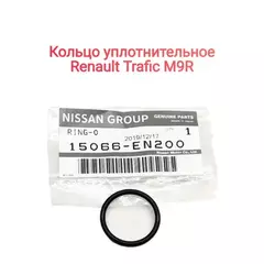 Прокладка масляного насоса NISSAN QASHQAI (J10/J11), NISSAN X-TRAIL (T31/T32)