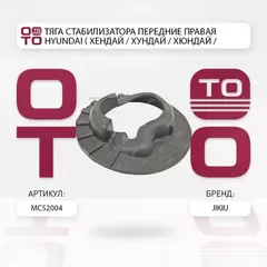 ПРОСТАВКА ПРУЖИНЫ ЗАД НИЖ CHEVROLET LACETTI, OPTRA DAEWOO GENTRA HATCHBACK RAVON GENTRA