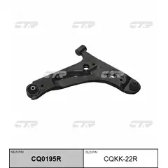 cqkk-22r рычаг подвески перед прав CTR CQ0195R