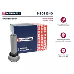 Сайлентблок Nissan: Qashqai 07-; Renault: Koleos 08- ; Кросс-номер: GOM1200; ОЕМ: 544001KA0A