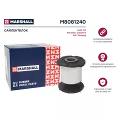 Сайлентблок рычага VAG Q7 06-, Cayenne 02-, Touareg 02- заднего нижнего задн. Marshall