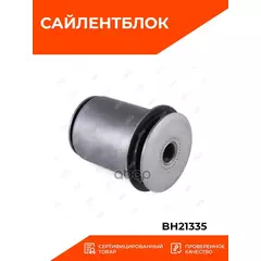 Сайлентблок JIKIU BH21335