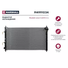 Радиатор охл. двигателя mitsubishi lancer x 07-(акпп 4ст.) () Marshall M4991034 - MARSHALL арт. M4991034