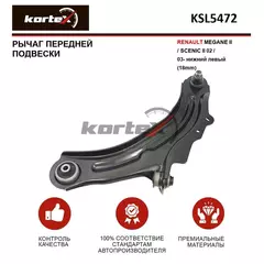 Рычаг RENAULT MEGANE II / SCENIC II 02 / 03- передний подвески нижний левый (18mm)