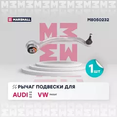 Рычаг подвески передн. прав. Audi A4 94-, A6 97-, A8 94-, Skoda Superb 01-, VW Passat 96- () | перед прав |