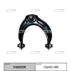Рычаг подвески передний верхний HONDA ACCORD/ACCORD TOURER 2008-2014 RH